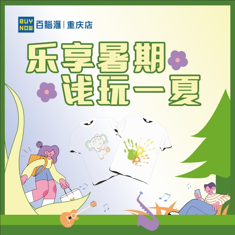 塗鴉DIY.png